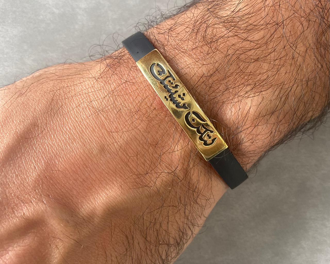 Rubber Man Bracelet - 18k Christmas gifts in Lebanon