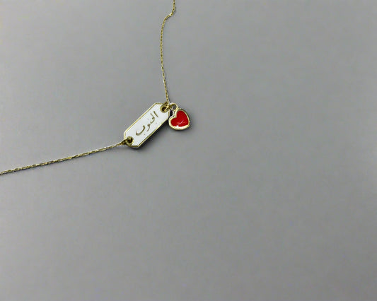 simple bracelet | 50% off diamonds Saleh Jewelry, 18k gold Zouk branch Saleh Jewelry, trendy gold bracelets for summer