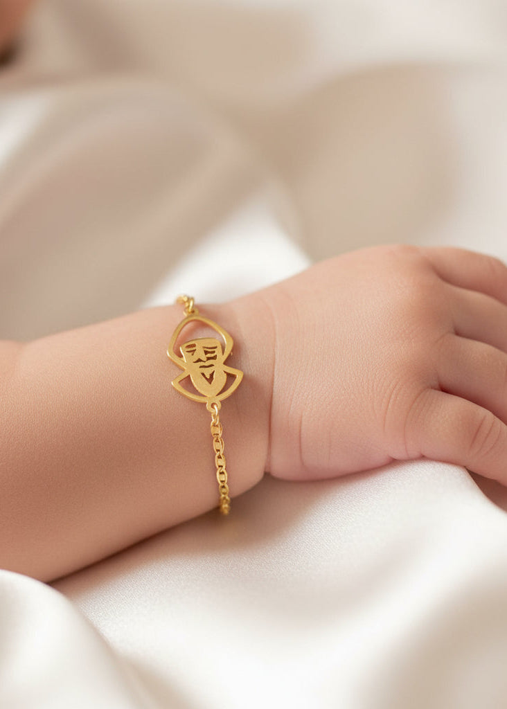 New Born Bracelet - 18kt Gold Gifts For Babies In Lebanon