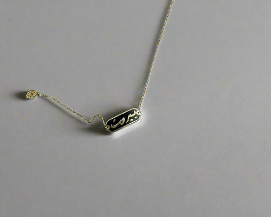 SIMPLE BRACELET